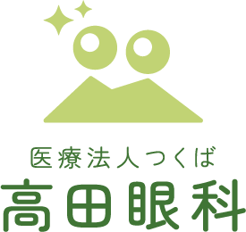 医療法人つくば